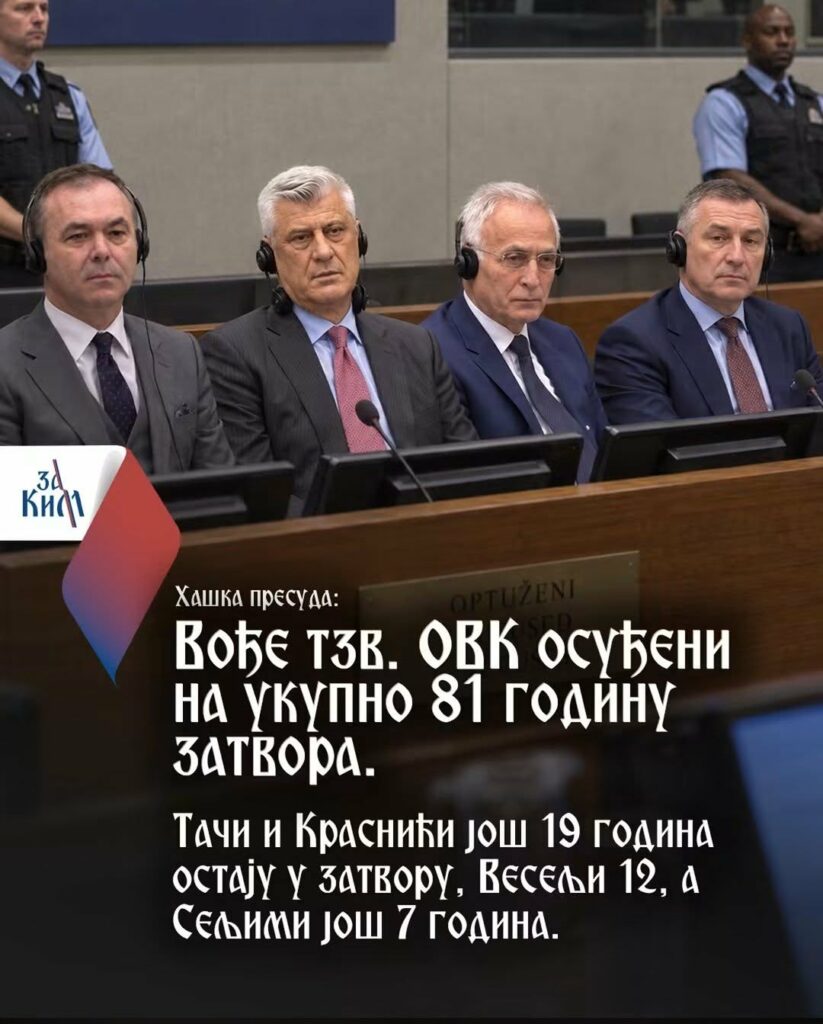 ХАГ: Вође ОВК осуђени на укупно 81 годину затвора због ратних злочина на КиМ, 16.9.2026